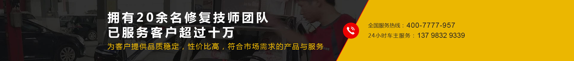 為wei客ke戶hu提ti供gong品pin質zhi穩wen定ding，性xing價jia比bi高gao，符fu合he市shi場chang需xu求qiu的de產chan品pin與yu服fu務wu