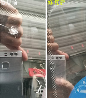 汽車擋風玻璃修複