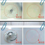 汽車擋風玻璃修複