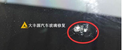 汽車玻璃修複