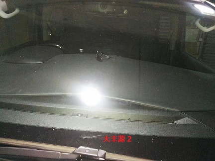 汽車玻璃裂縫修複