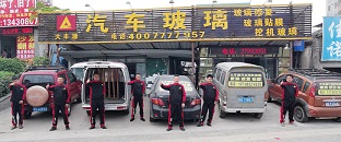 汽車玻璃拆裝專用工具