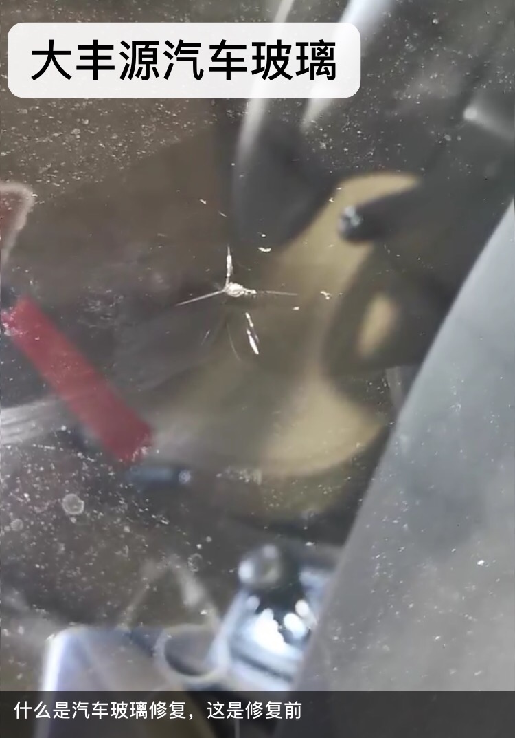 汽車玻璃拆裝專用工具 汽車玻璃拆裝專用工具