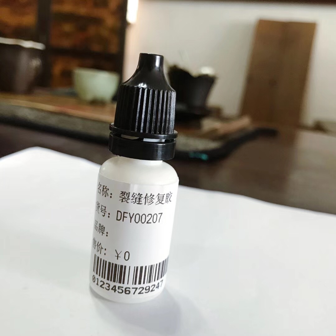 汽車玻璃修複專用工具