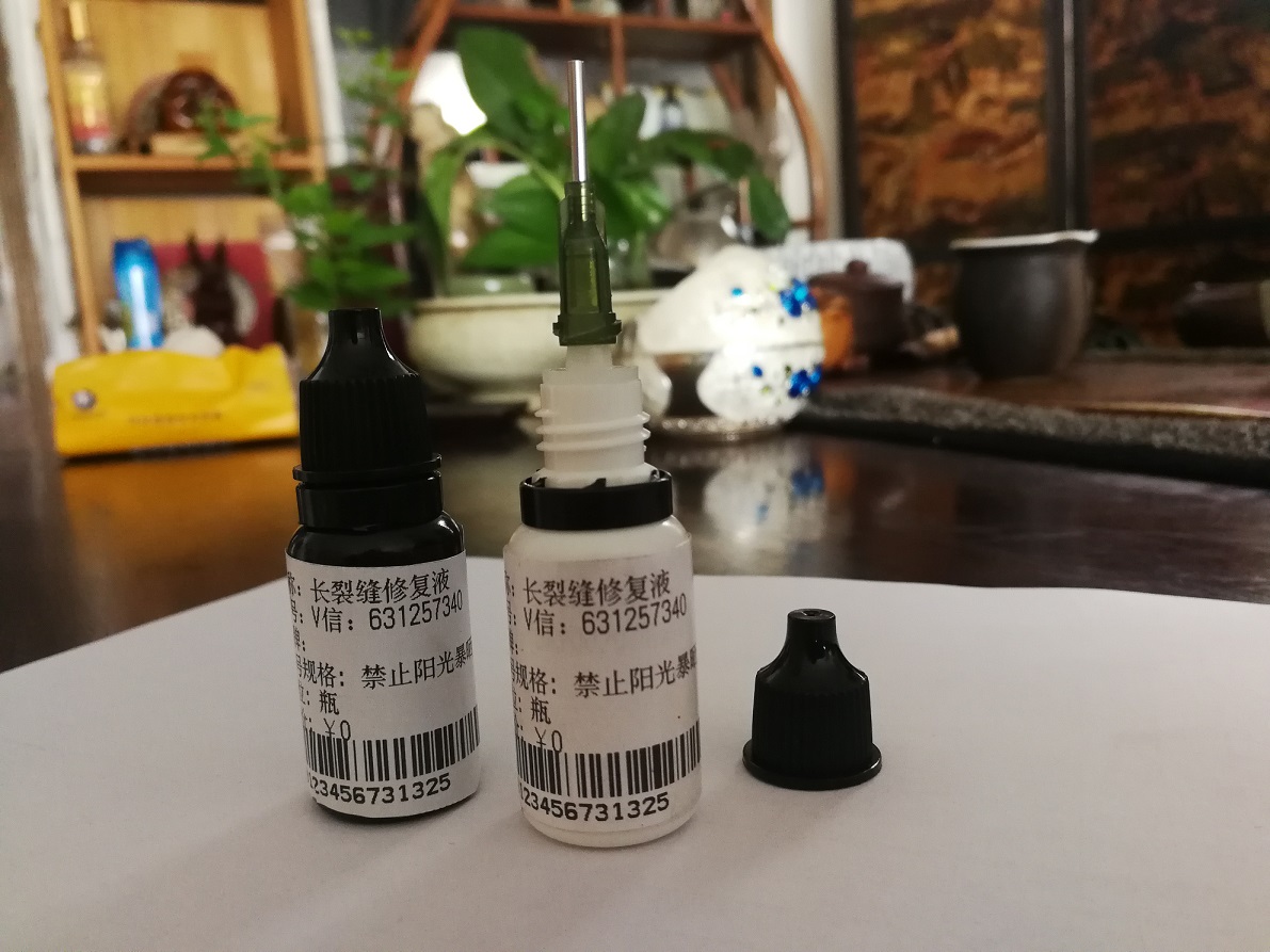 汽車玻璃修複工具