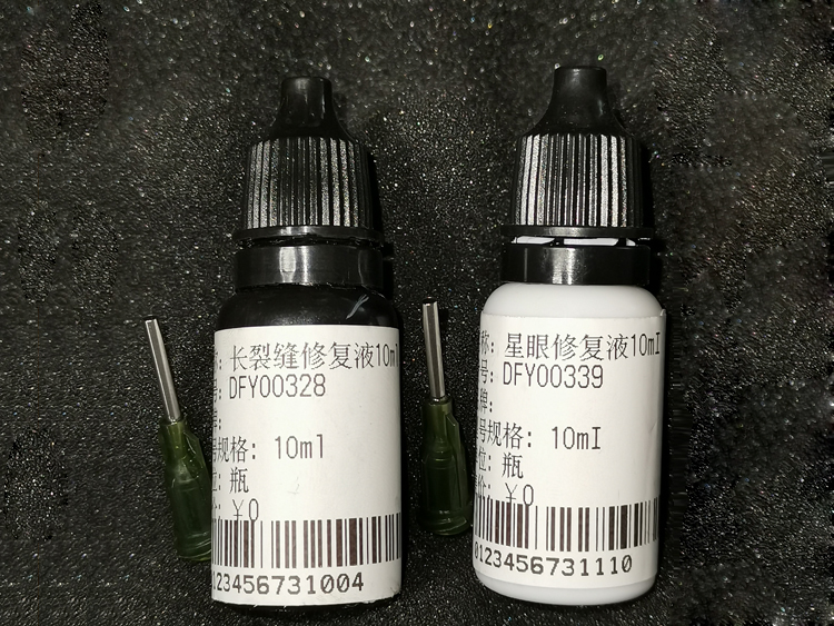 汽車玻璃修複技術