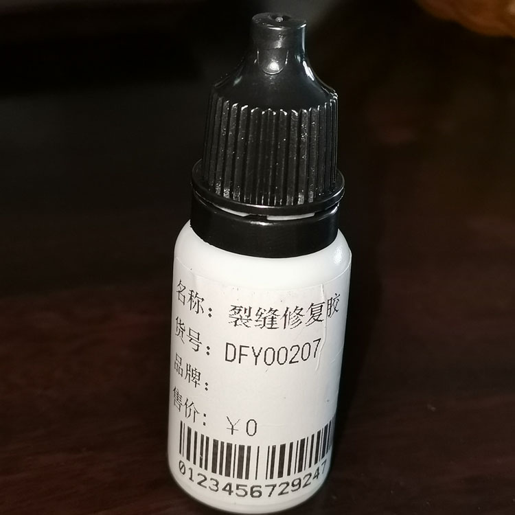 汽車擋風玻璃劃痕修複工具