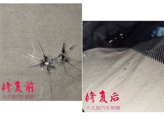 學習玻璃修複技術