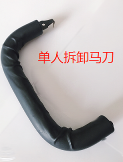 專業單人拆卸工具