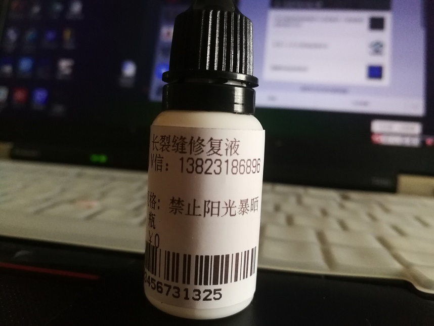 深圳前擋風玻璃修複 