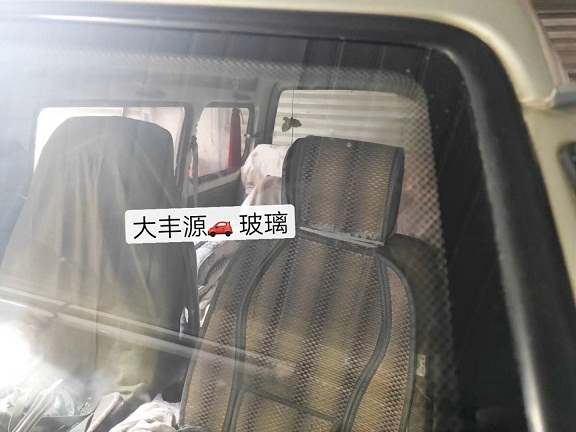 擋風玻璃內層可以修複嗎