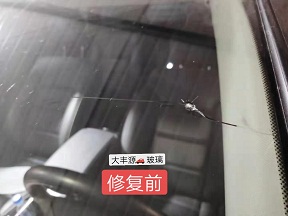 前擋風玻璃修複有用嗎