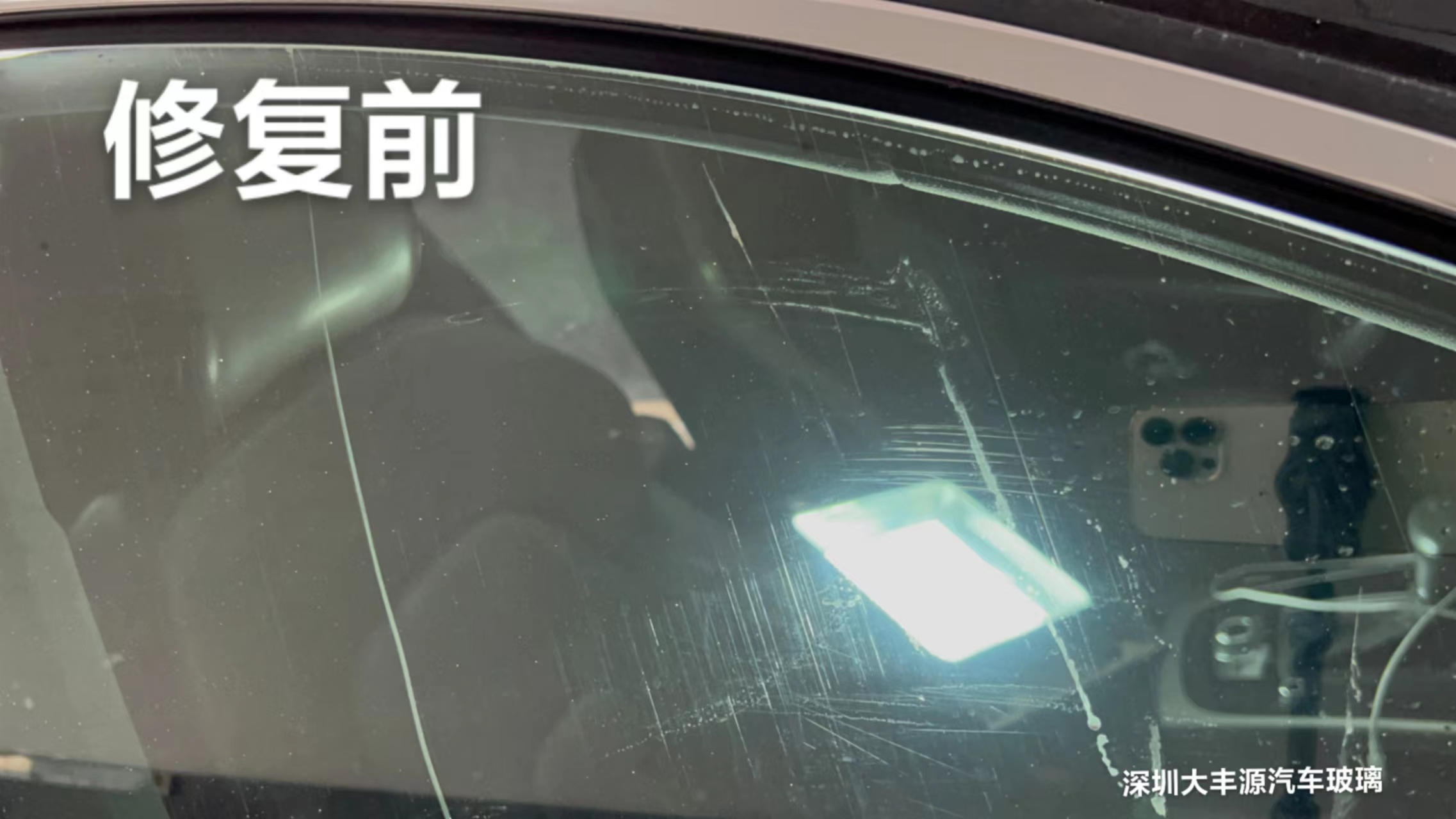 汽車玻璃修複好學嗎？哪裏可以學習？