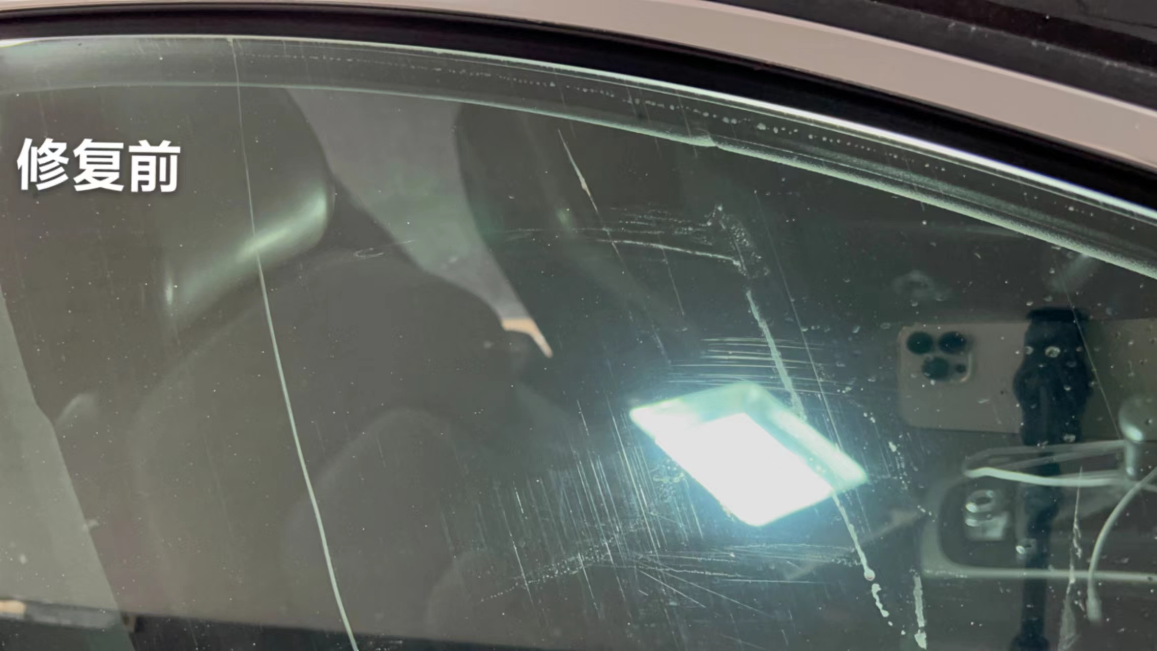 擋風玻璃劃痕怎麼修複？