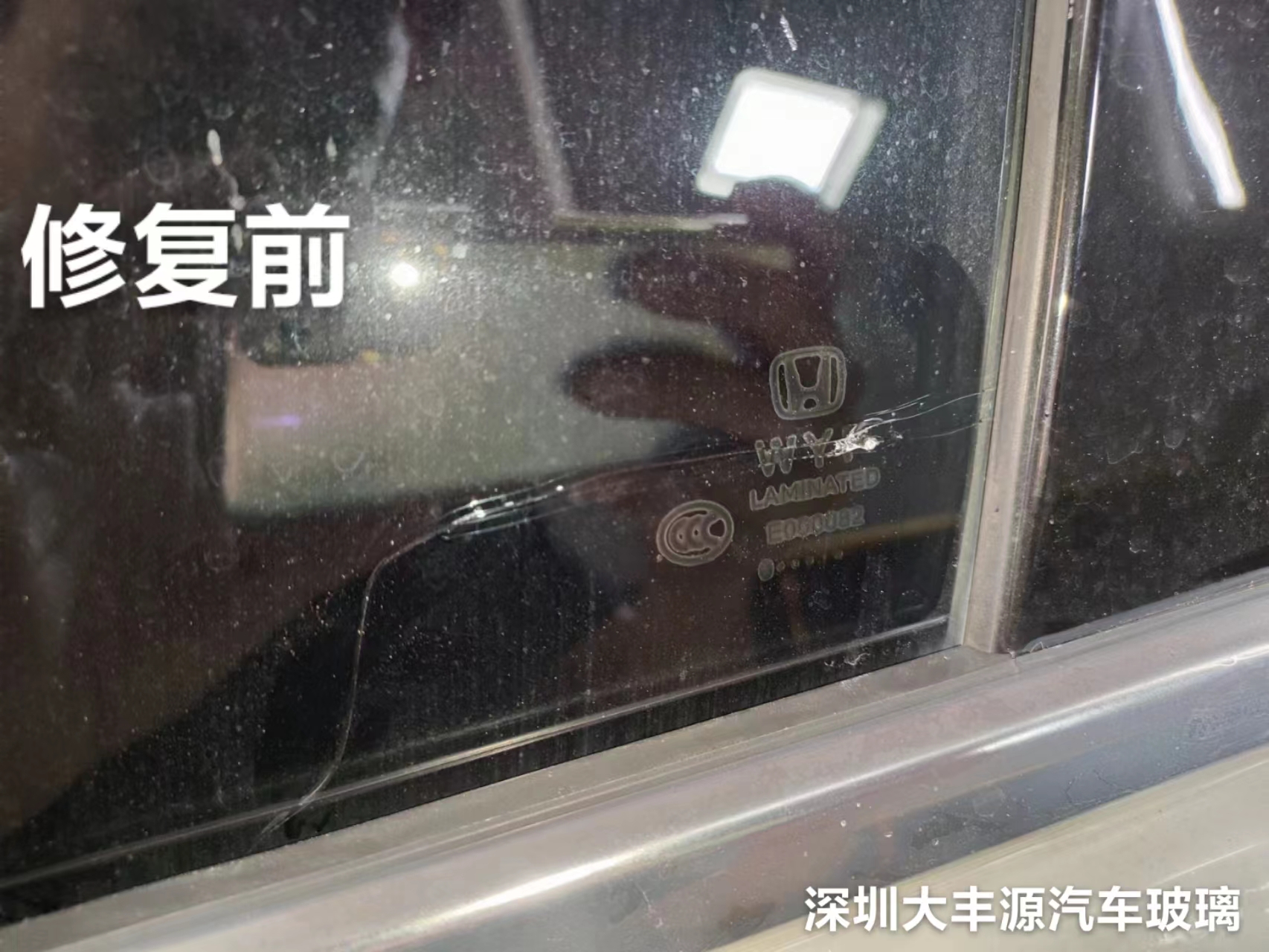 側麵車窗玻璃裂縫可以修複嗎？