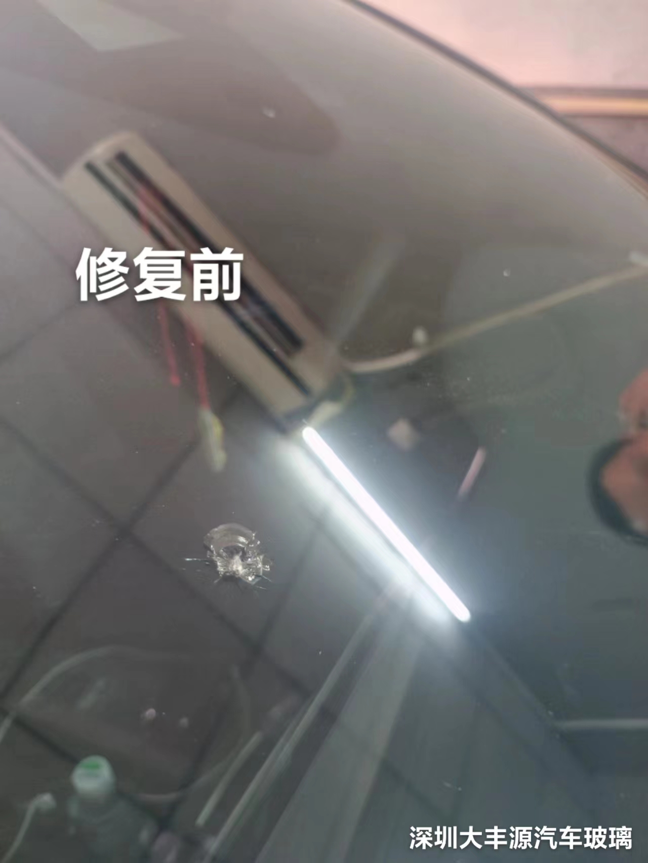 汽車擋風玻璃修複有用嗎？