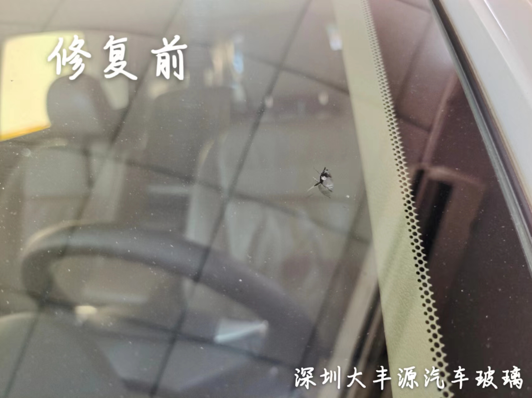 汽車玻璃修複靠譜嗎？