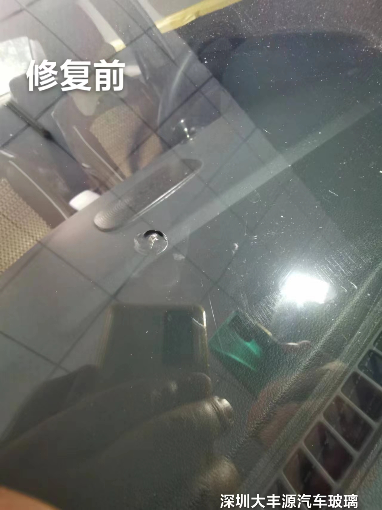汽車玻璃牛眼修複最佳方法你知道嗎？修複後還能看出來嗎？