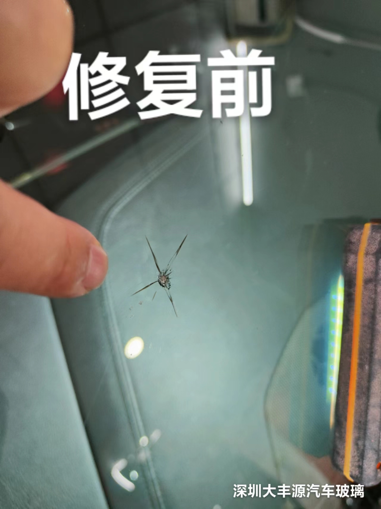 汽車玻璃修複靠譜嗎？修複後影響使用嗎？