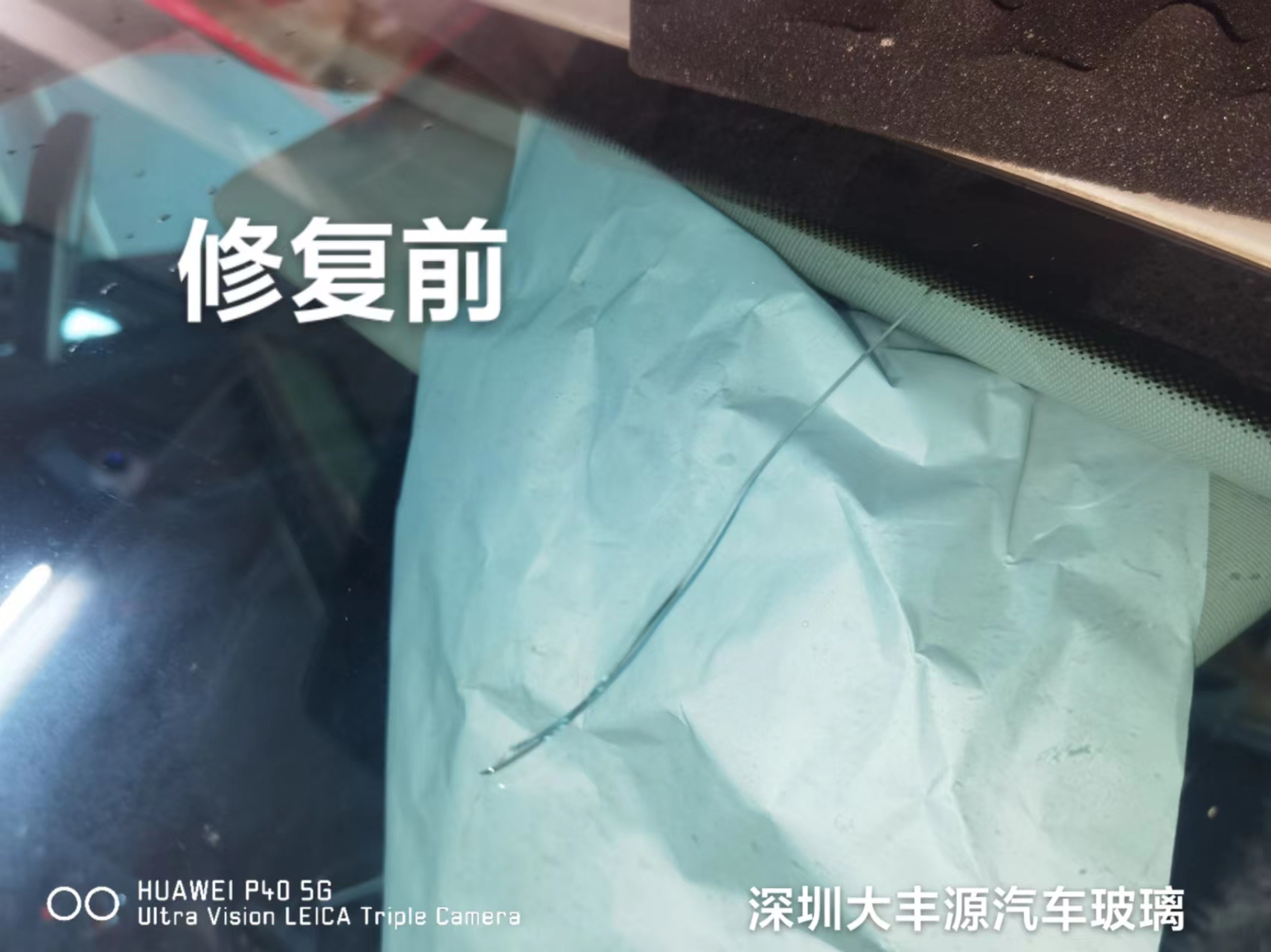 汽車玻璃裂痕如果不修複會怎麼樣？