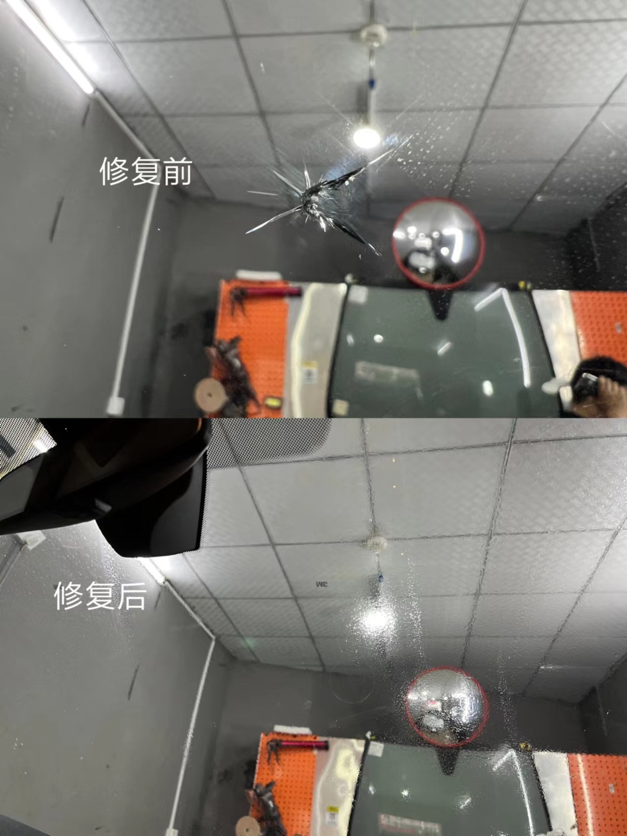 汽車玻璃被石子砸裂痕能不能修複？