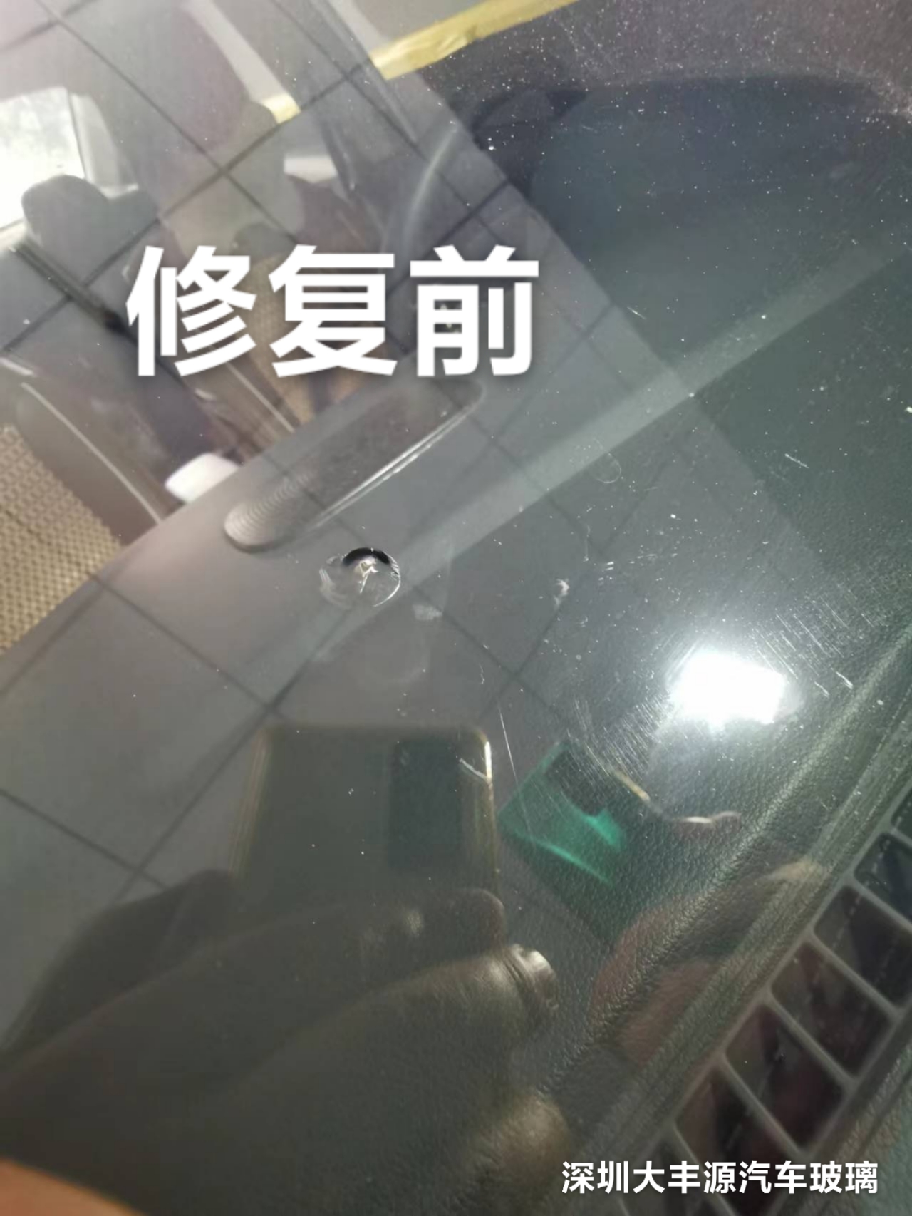 都2023年了還有人不知道汽車玻璃裂痕可以修複嗎？而且是免打孔無損修複！