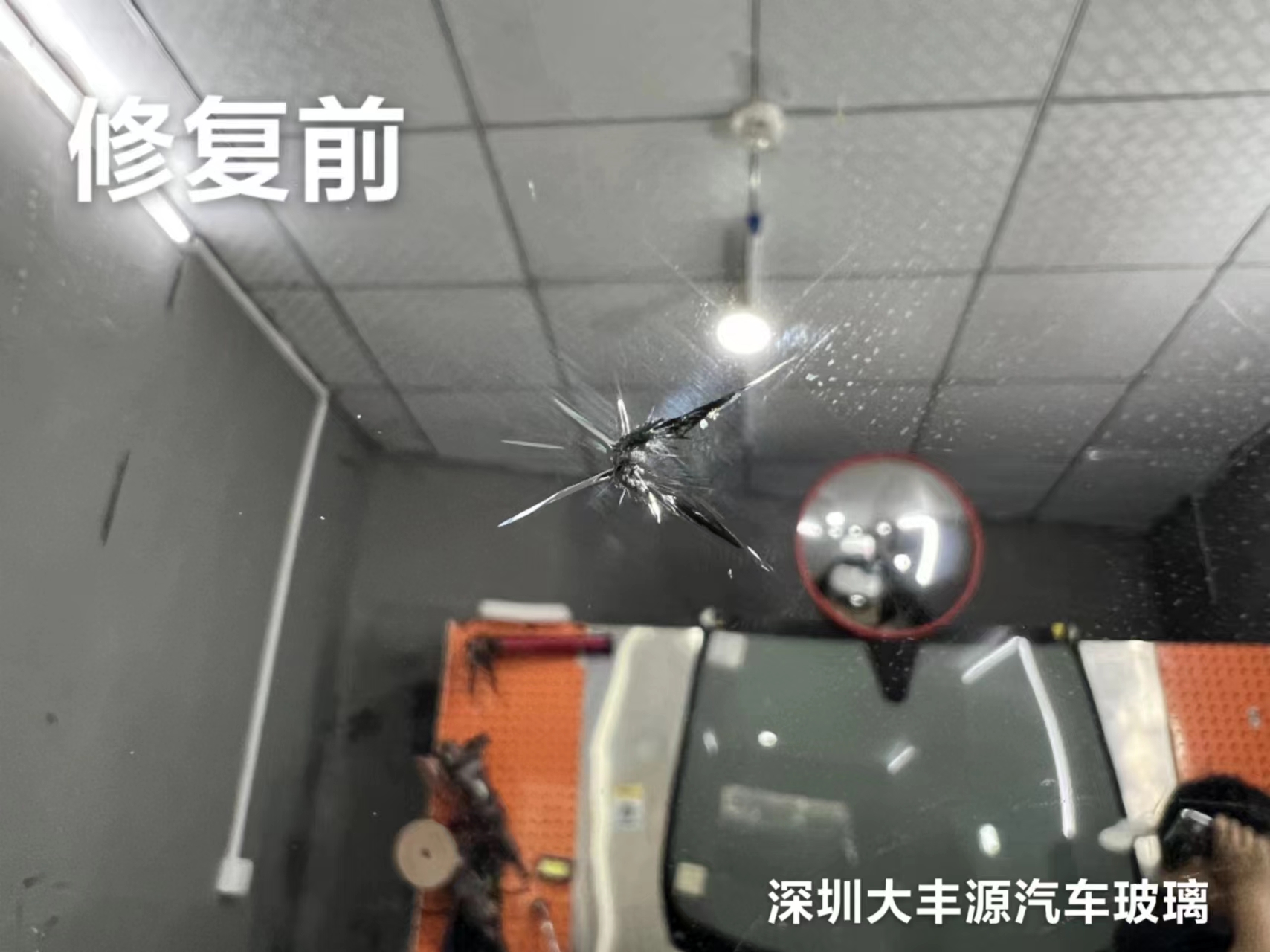 汽車玻璃修複多少錢？汽車玻璃修複的好處你知道嗎？