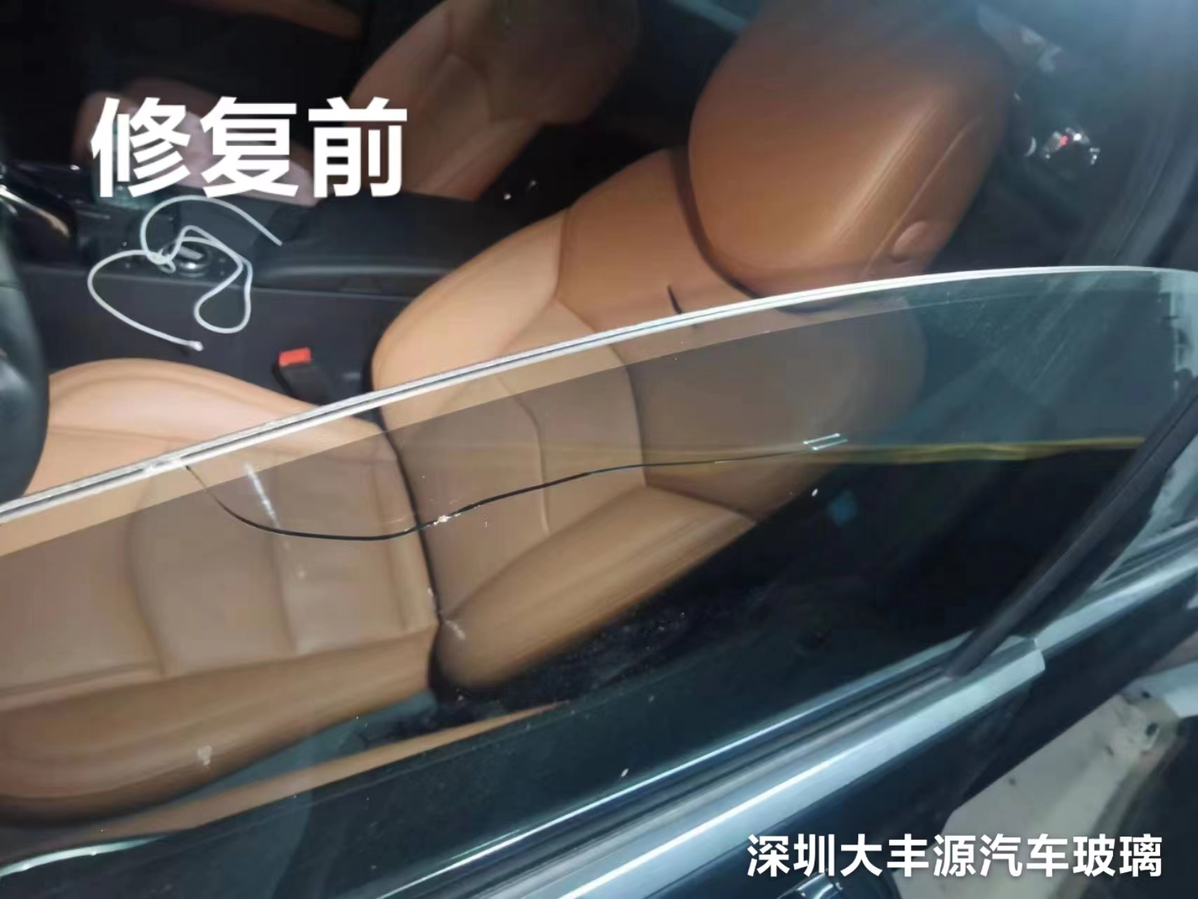 汽車玻璃修複的意義是什麼？修複後還會裂開嗎？