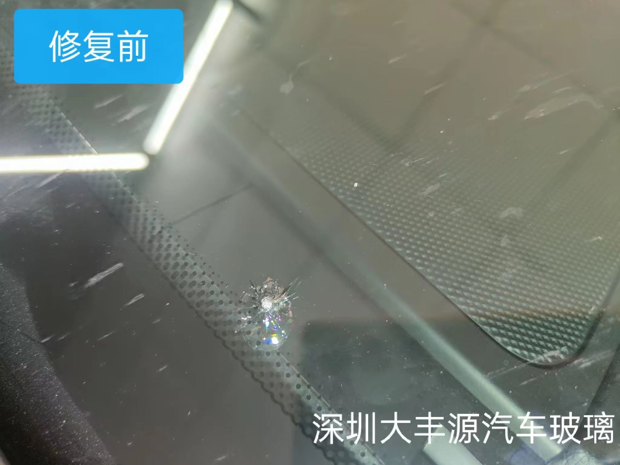 汽車玻璃被石子砸裂可以修複嗎？