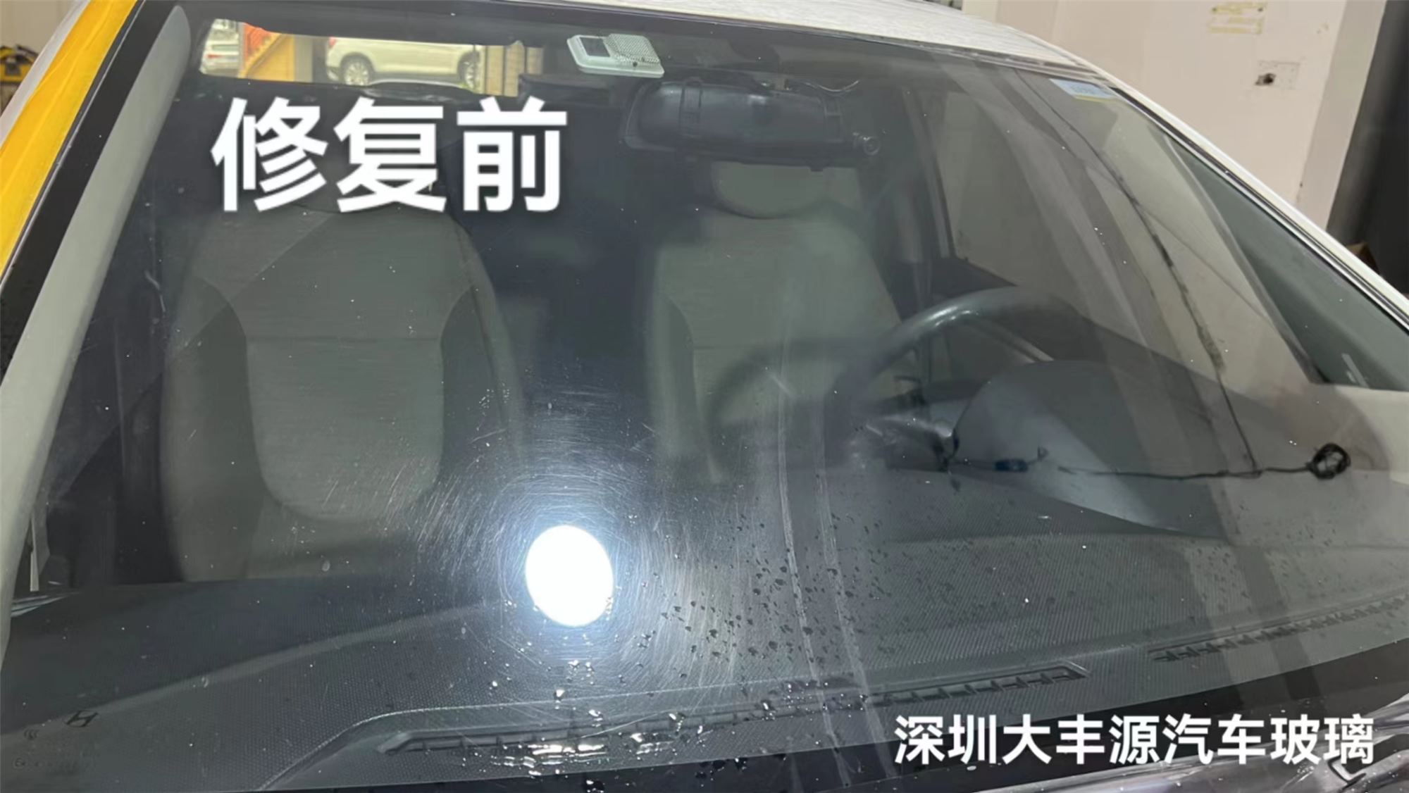 汽車玻璃劃痕修複後玻璃會變形嗎？