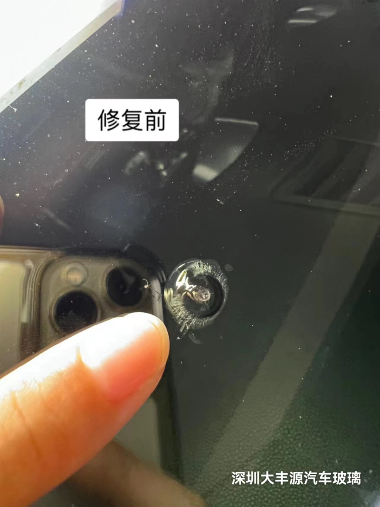 汽車玻璃修複靠譜嗎？