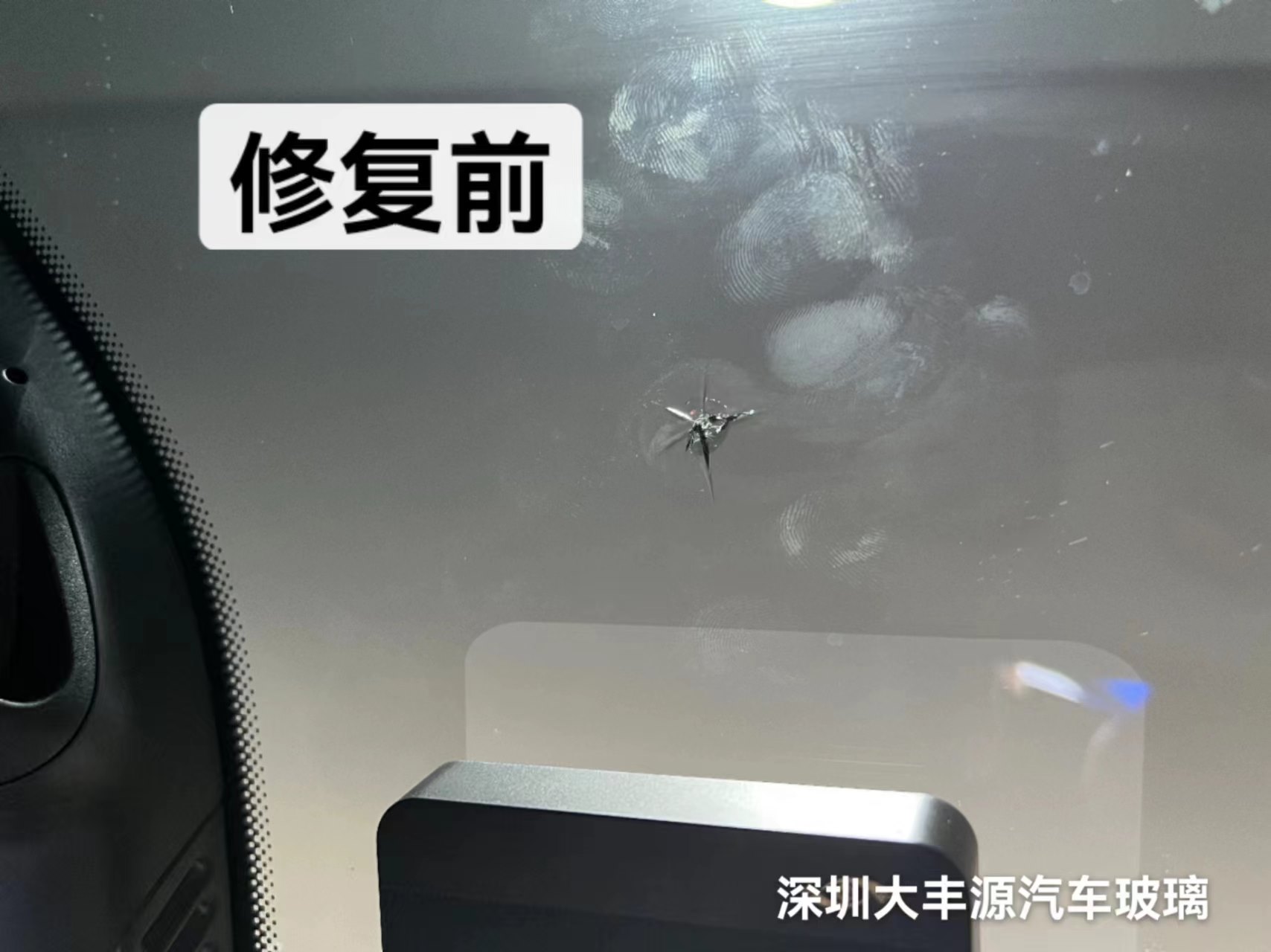 汽車玻璃修複後耐用嗎？